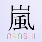 Arashi Kanji