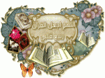 عن المرأة و الرجل Image002-649870